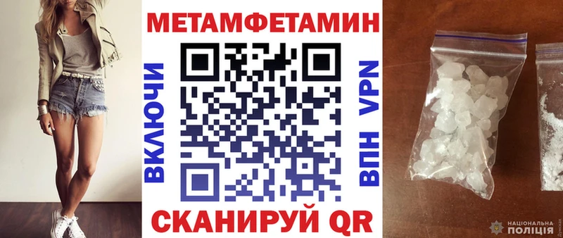 Amphetamine Розовый  Балей 