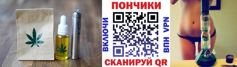 сколько стоит  Балей  Еда ТГК конопля 