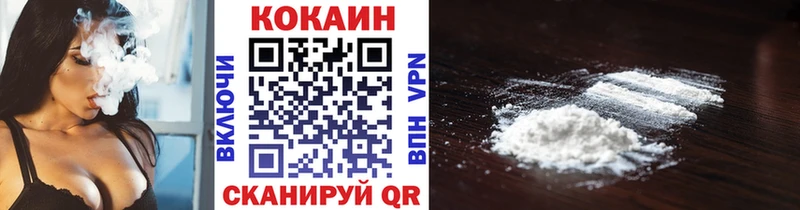 кракен ссылки  Балей  Cocaine Columbia  купить  сайты 