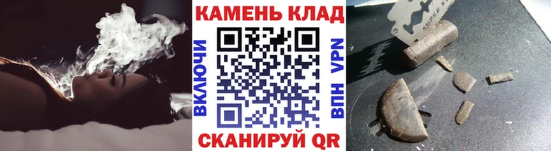 ГАШ хэш  купить наркоту  Балей 