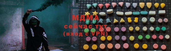 индика Россошь