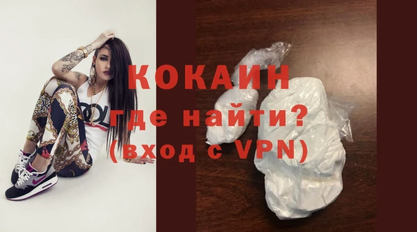 mdma Рославль