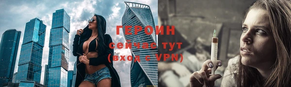mdma Рославль
