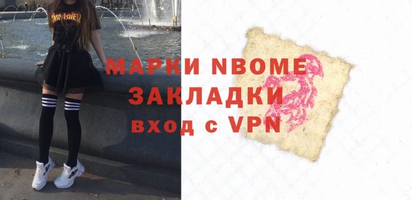 первитин Ростов