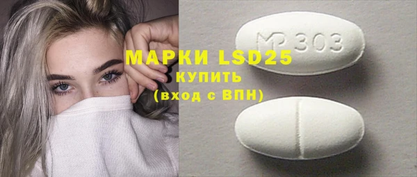 mdma Рославль
