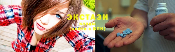 mdma Рославль
