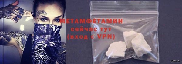mdma Рославль