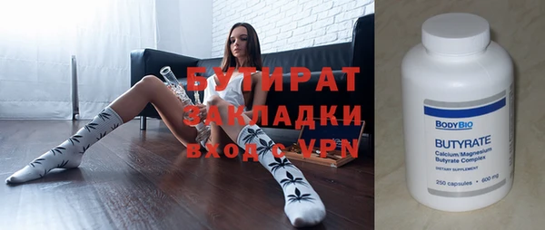 первитин Ростов