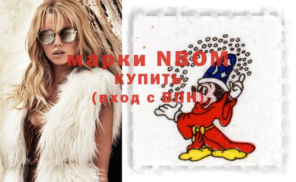 mdma Рославль