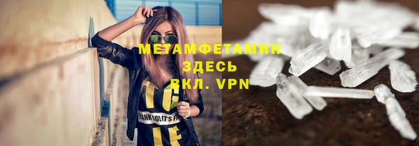 первитин Ростов