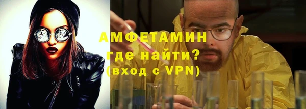 mdma Рославль