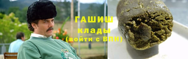 гашиш Вязники