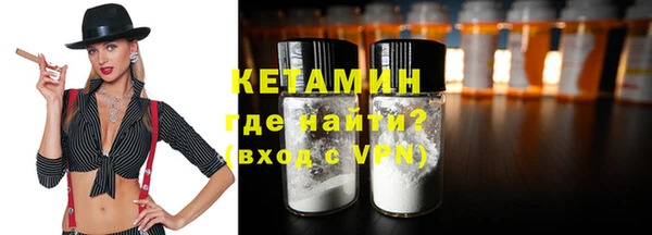 первитин Ростов