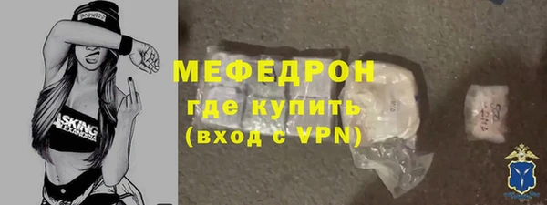 первитин Ростов