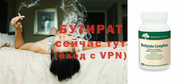 гашишное масло Приозерск