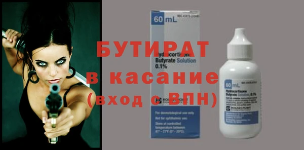 индика Россошь