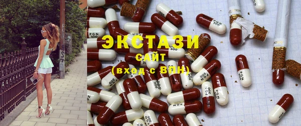 mdma Рославль