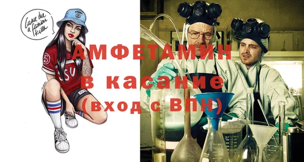 mdma Рославль
