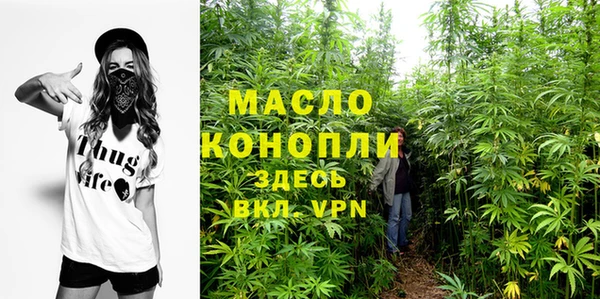 mdma Рославль