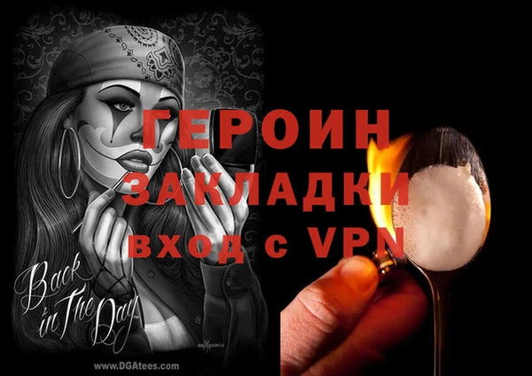 mdma Рославль