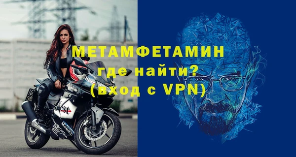 первитин Ростов