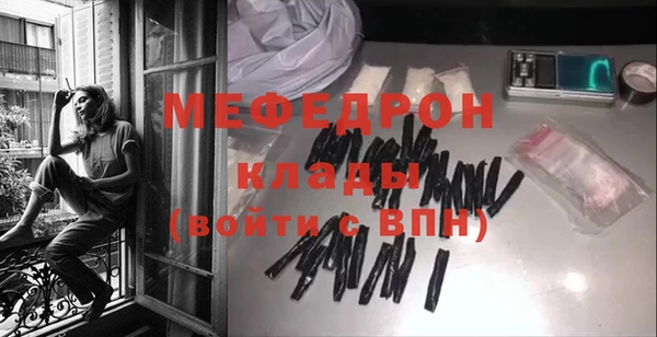 mdma Рославль