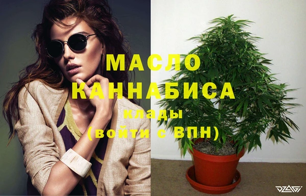 первитин Ростов