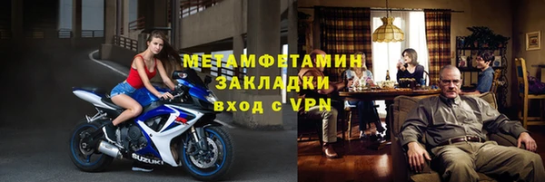 мефедрон мука Протвино