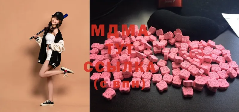 MDMA VHQ  купить наркоту  Балей 