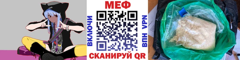 купить  цена  Балей  МЯУ-МЯУ мяу мяу 