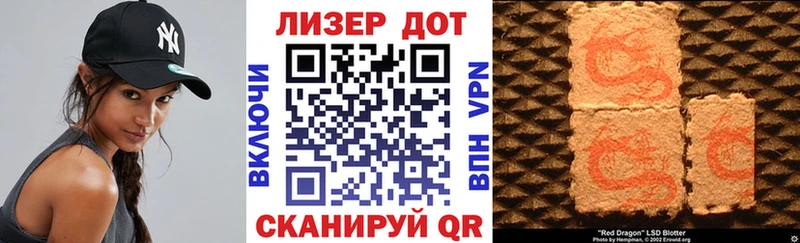 Марки N-bome 1500мкг Балей