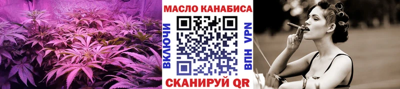 Дистиллят ТГК гашишное масло  Балей 